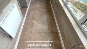 Лоджия. Утепление, арт винил, керамогранит, теплый пол,