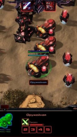 АЛАРАК Механик душ  СтарКрафт 2 StarCraft 2 #shorts #games #starcraft2 #старкрафт2