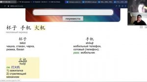 HSK1 урок 3 грамматика: Что это? Какое это?