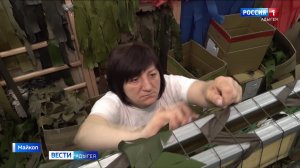 8.35 –Вести утро  от 05.05.2025г.