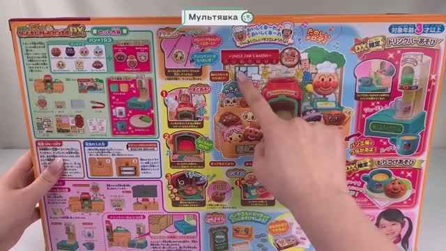 Японские игрушки для приготовления пищи 🔇 Доставляем удовольствие, распаковывая коробки