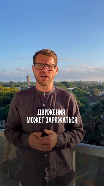 Беспроводная зарядка автомобилей (дорога-зарядка)