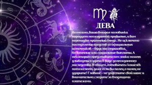 Гороскоп 05.05-11.05.2025