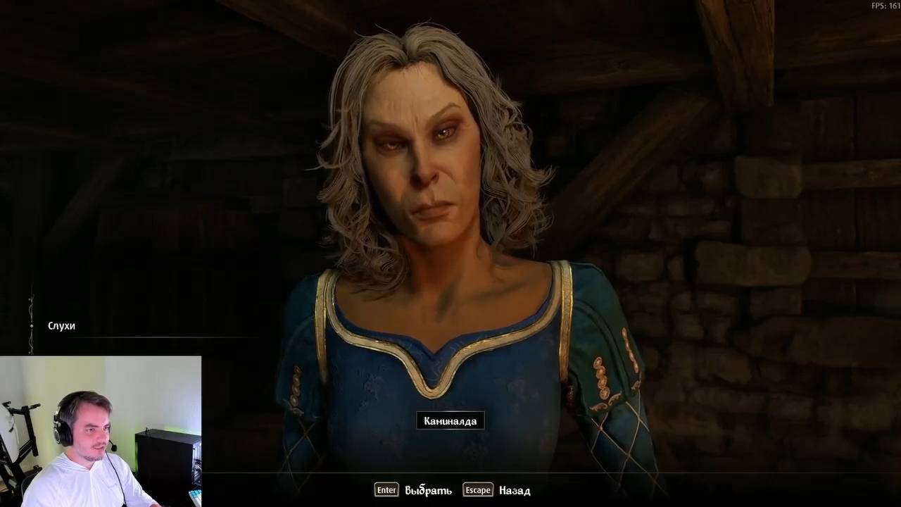 Maddyson - играет в TES 4 Oblivion Remastered #15