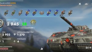 Маus,Древние пирамиды.