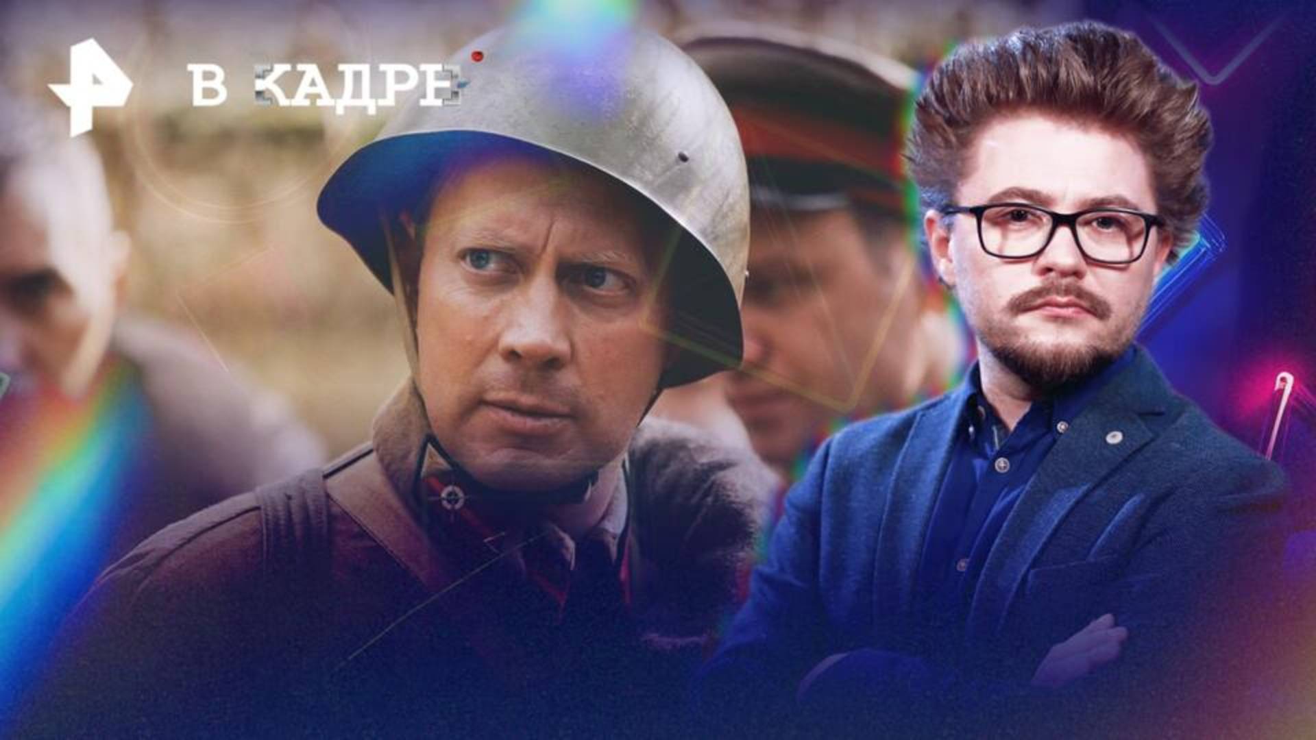 Искренние истории: чем восхищают новые остросюжетные сериалы РЕН ТВ