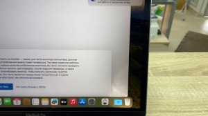 MacBook Pro 13 M1 512GB 34999