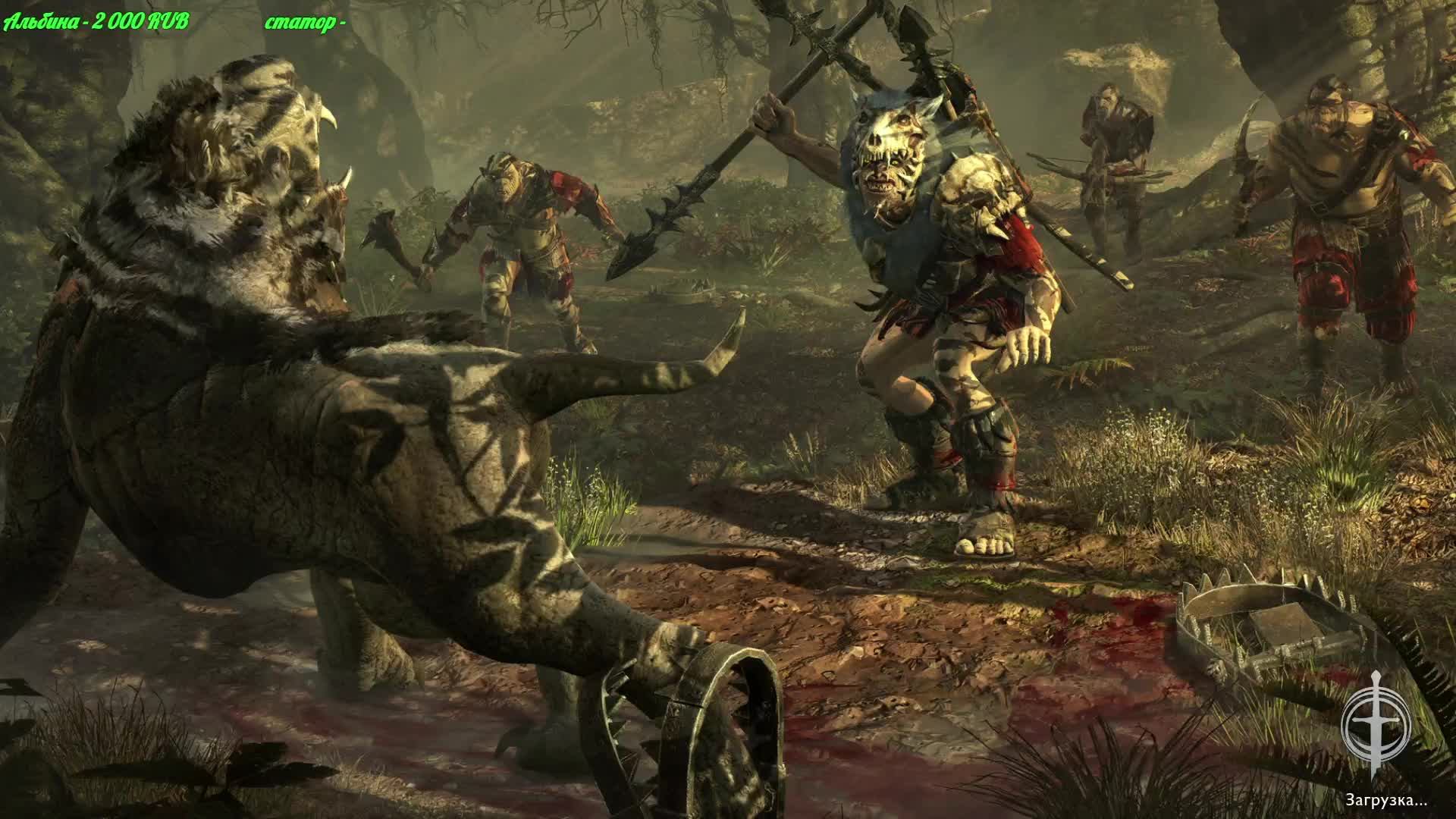 Middle-earth Shadow of War смотреть онлайн