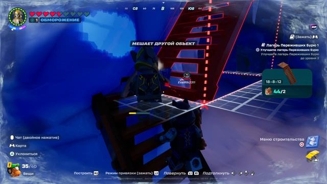 играю в лего фортнайт часть 6 играю с рутубером Димон про😁