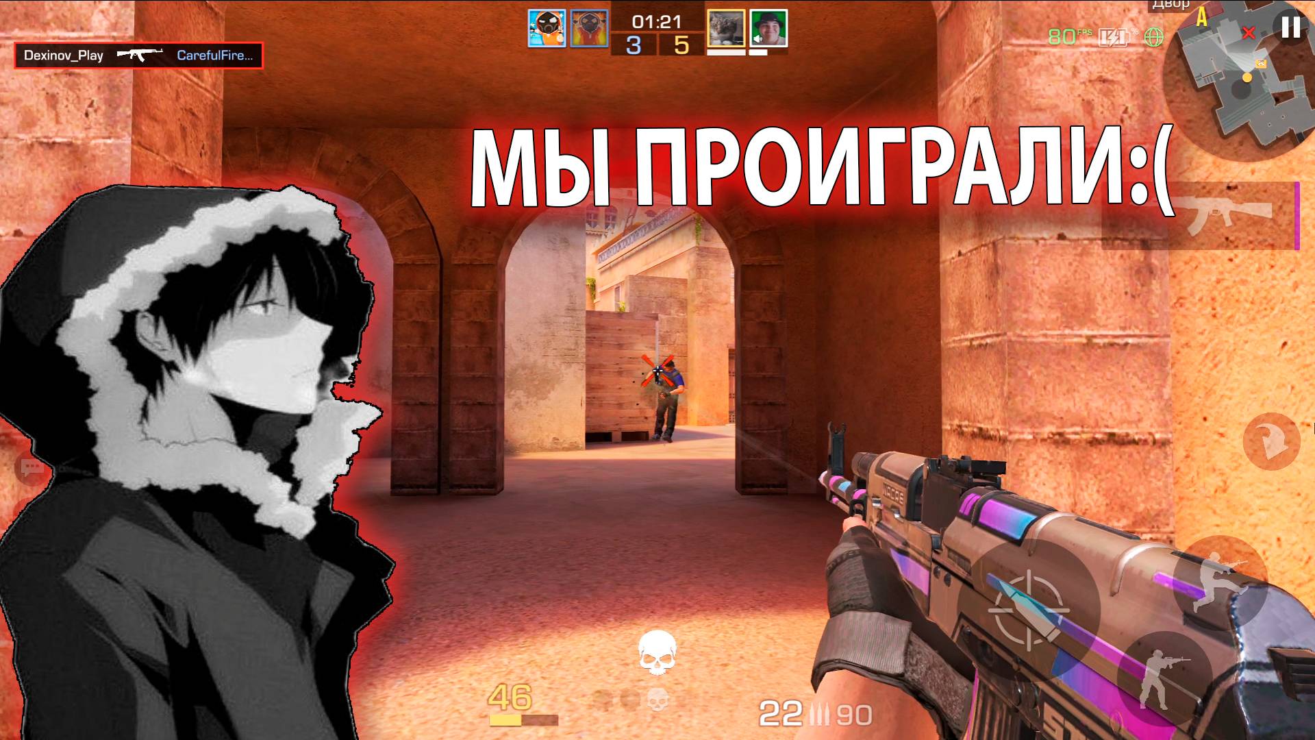 ► Мы ПРОИГРАЛИ СОФТЕРАМ Демка в Standoff 2!