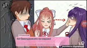 Песня доки доки лишь Моника