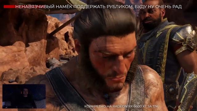 Концовка дополнения "Пустоши Мордора" из игры Middle-earth: Shadow of War - Definitive Edition.
