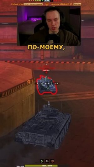 Наглый Шеридан был наказан Tanks Blitz
