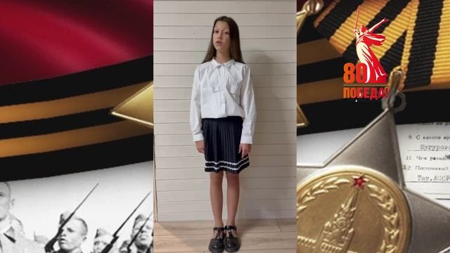 Трунникова Арина смотреть онлайн