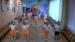 Смешанная группа, танец "неразлучные друзья"