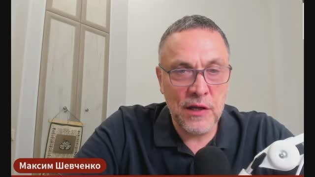 Максим Шевченко - Мир на Украине только после 2029 года (4 мая 2025)