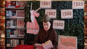 Буктрейлер по повести Е. Ильиной "Четвертая высота" Воронова В.В.