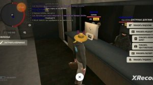 Как устроится в МВД гранд мобайл👮