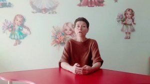 "Развитие межполушарного взаимодействия у детей"