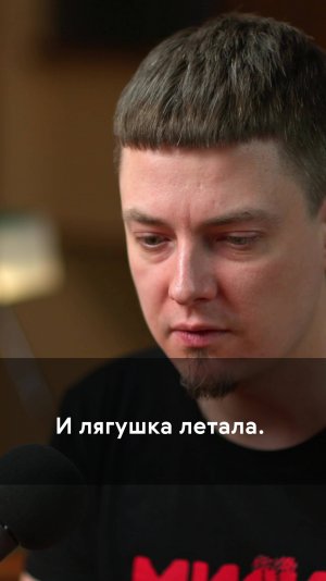 Живые объекты можно заставить левитировать