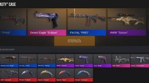 открыл 15 кейсов кейс симулятор и вот что мне выпало