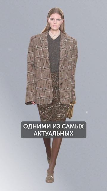 ЭТОТ жакет делает тебя ШИРЕ! #базовыйгардероб #жакет #тренды