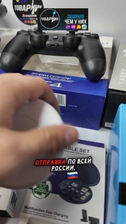 Переходники для телефонов - идеальный подарок!