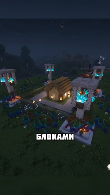 ЛУЧШАЯ ЗАЩИТА ДЛЯ ВАШЕЙ БАЗЫ #shorts #МАЙНКРАФТ