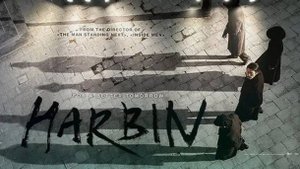 Харбин / Haeolbin / Harbin (2024)