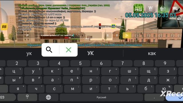 rutube.ru