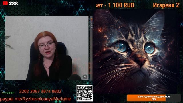 Латвия