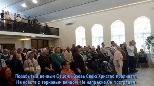 Знаешь ли ручей, общее пение 04.05.2025