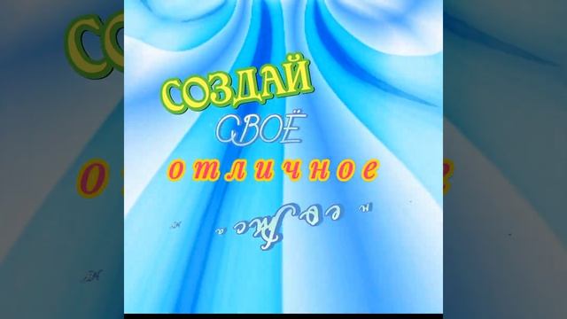 💯🍃🤩🎉С добрым утром⛵Отличного настроения! смотреть онлайн