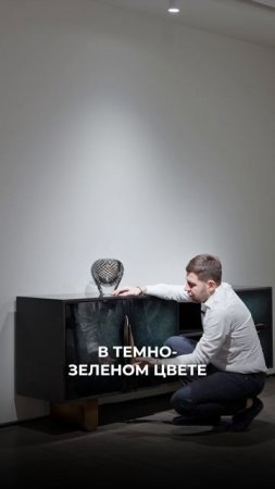 ТУМБА ЗА $ 4000 — травертин, шпон и итальянская краска | Мебель из Китая