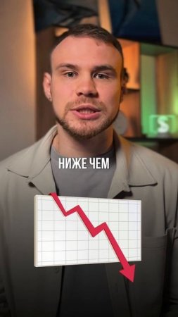 Когда покупать доллар?