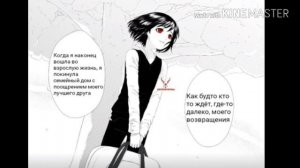 Heavenfell | озвучка комиксов | "я всегда помогала монстрам | [пока, что конец]