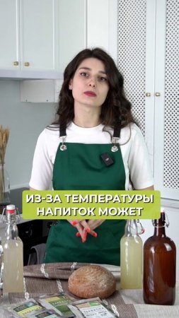 Как БЕЗОПАСНО пить квас летом?