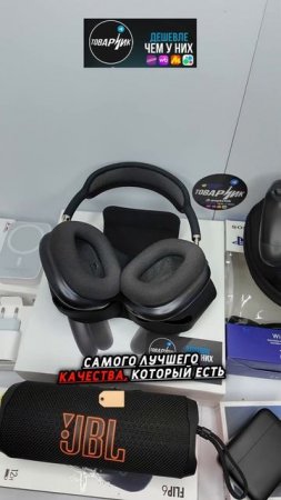 Почему наши товары - лучшее качество на рынке.