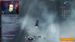 EVE Online. Ночные перевозки. Разгрузи что загружено. Продай лишнее.