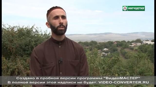 Къаман во1 Арсамаков Мухтар-молла