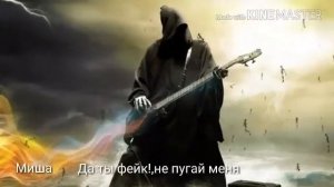 СТРАШНАЯ ПЕРЕПИСКА С ДЖЕФФОМ УБИЙЦЕЙ