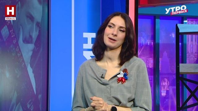 Мария Лазарева. «Что произошло, пока вы отдыхали?» | УТРО ПЕРВЫХ