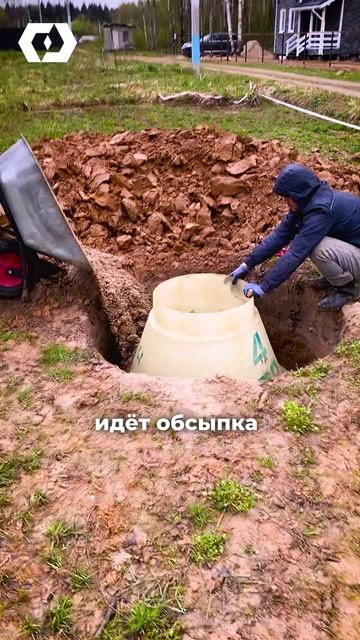 Монтаж септика Таман 4