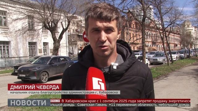 Ремонт дорог в Хабаровске: где уже начались работы? Новости. 05/05/2025. GuberniaTV