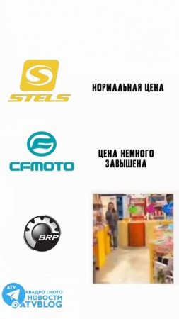 Иногда цены ужасают 😲