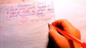 Прикол_ученик на английском