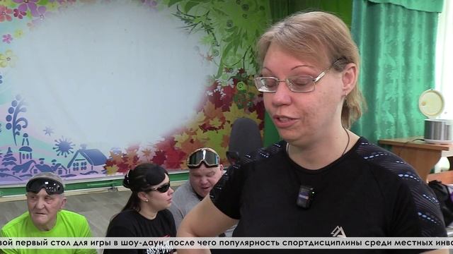 Спортсмены с нарушениями зрения готовятся покорить региональные вершины шоу-дауна