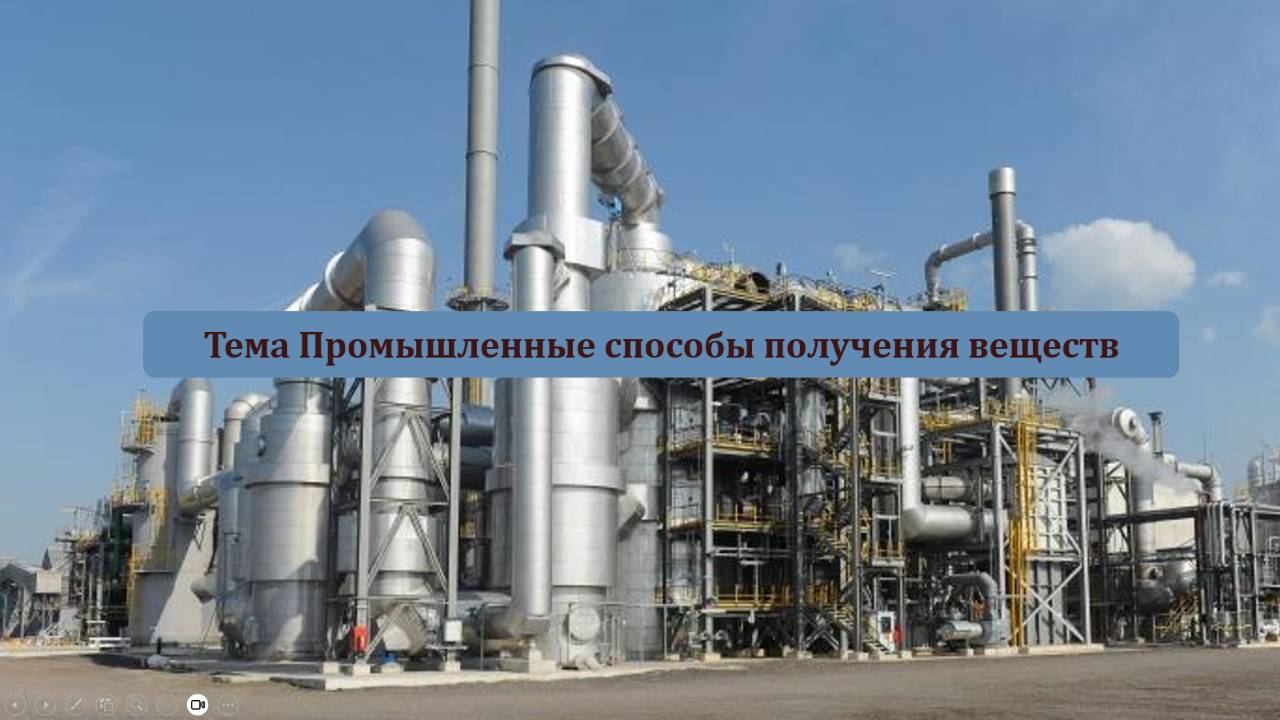 Получение неорганических веществ 25 вопрос ЕГЭ по химии