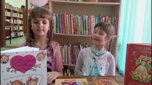 Детская библиотека им.А.Ф.Палашенкова