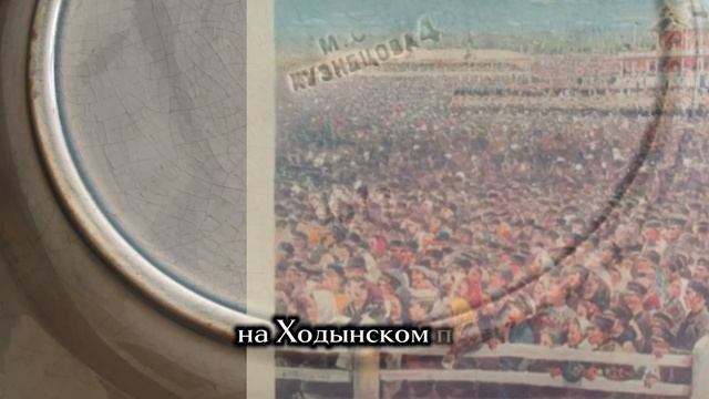 Коронационная тарелка Николая II: Свидетель эпохи, трагедии и памяти